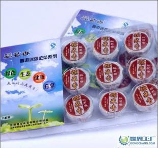 正宗云南普洱益茗香糯米香餅熟茶 陳年越香，一件也批發