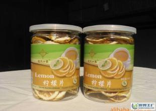 多維生素C檸檬片 消食開胃生津止渴，特級罐裝批發指南