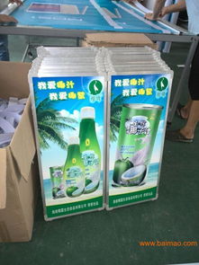 商場促銷臺、廣州食品飲料促銷臺與工廠批發(fā)促銷臺 一站式解決方案與價格解析