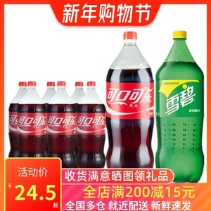 雪碧大桶批發(fā) 開啟清涼商機，暢享批零雙贏